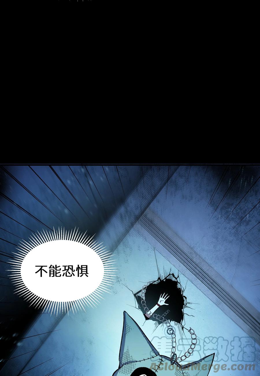 《从恶灵开始的非日常生活》08 第8话 第16页