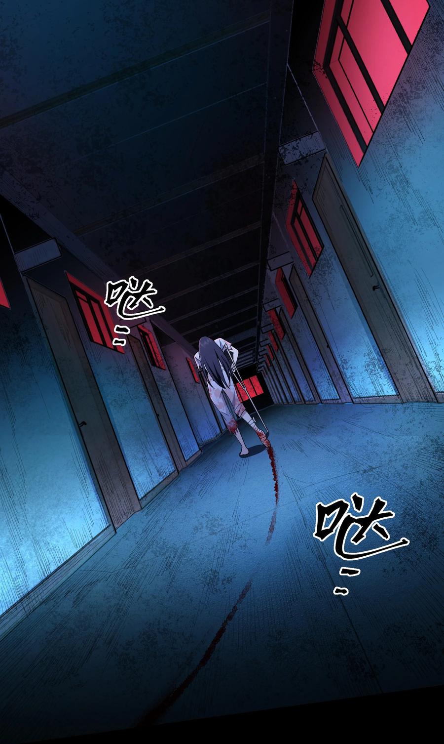 《从恶灵开始的非日常生活》08 第8话 第75页