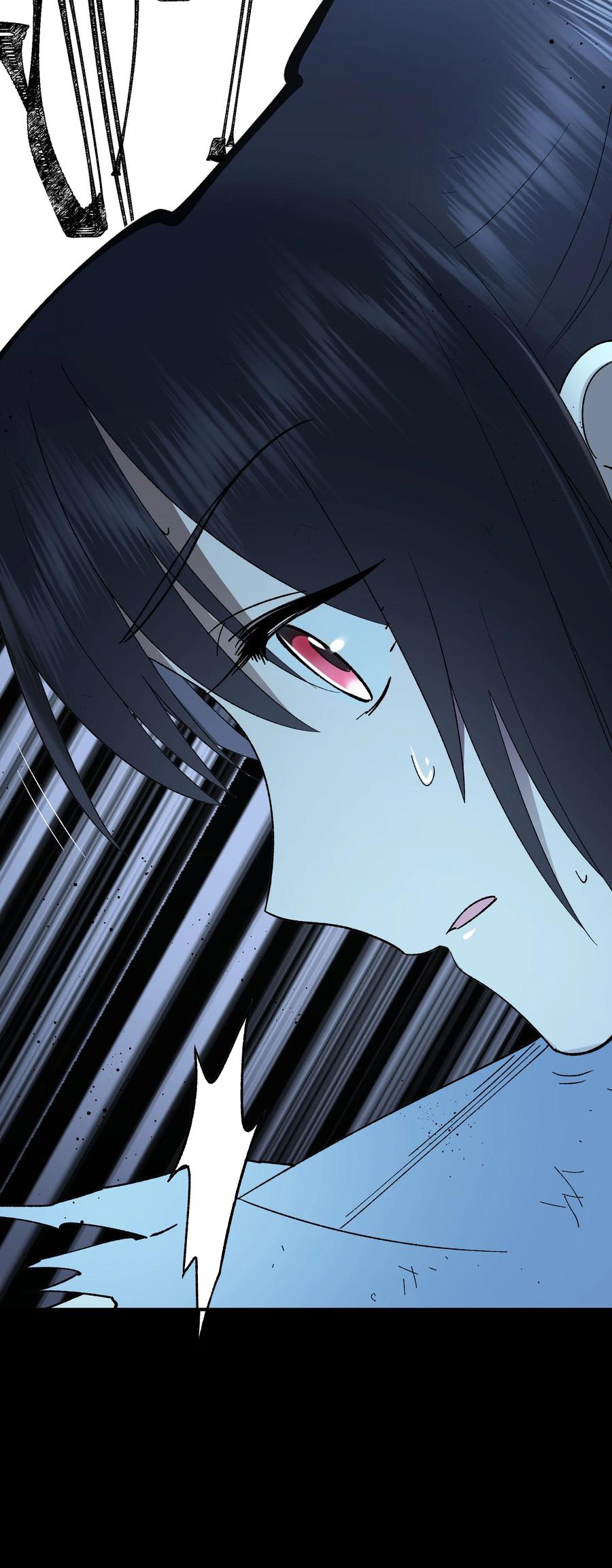 《从恶灵开始的非日常生活》08 第8话 第48页