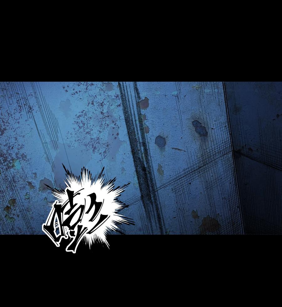 《从恶灵开始的非日常生活》08 第8话 第44页