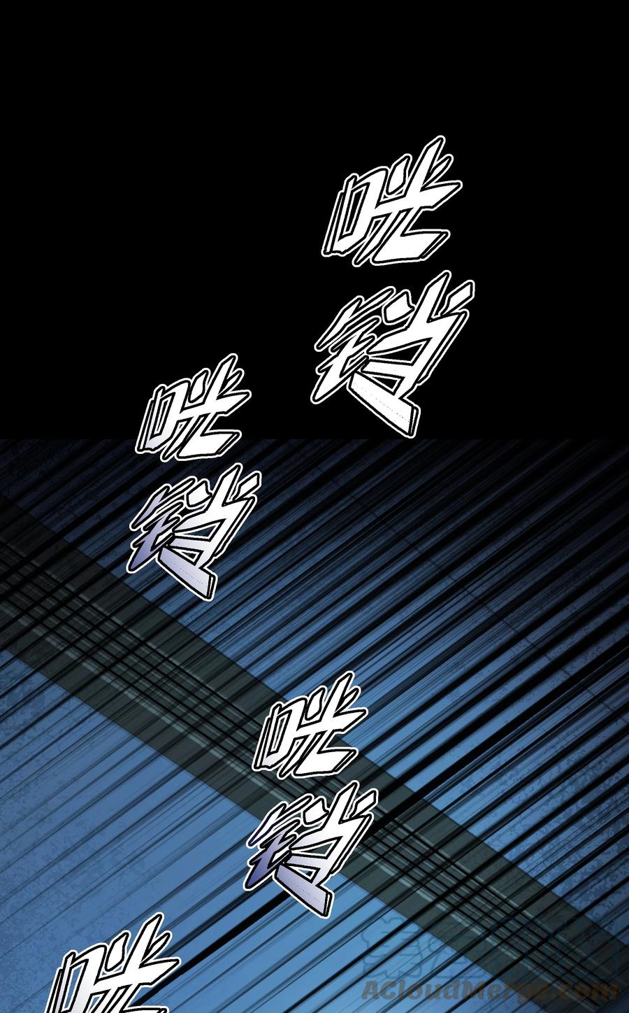 《从恶灵开始的非日常生活》08 第8话 第7页