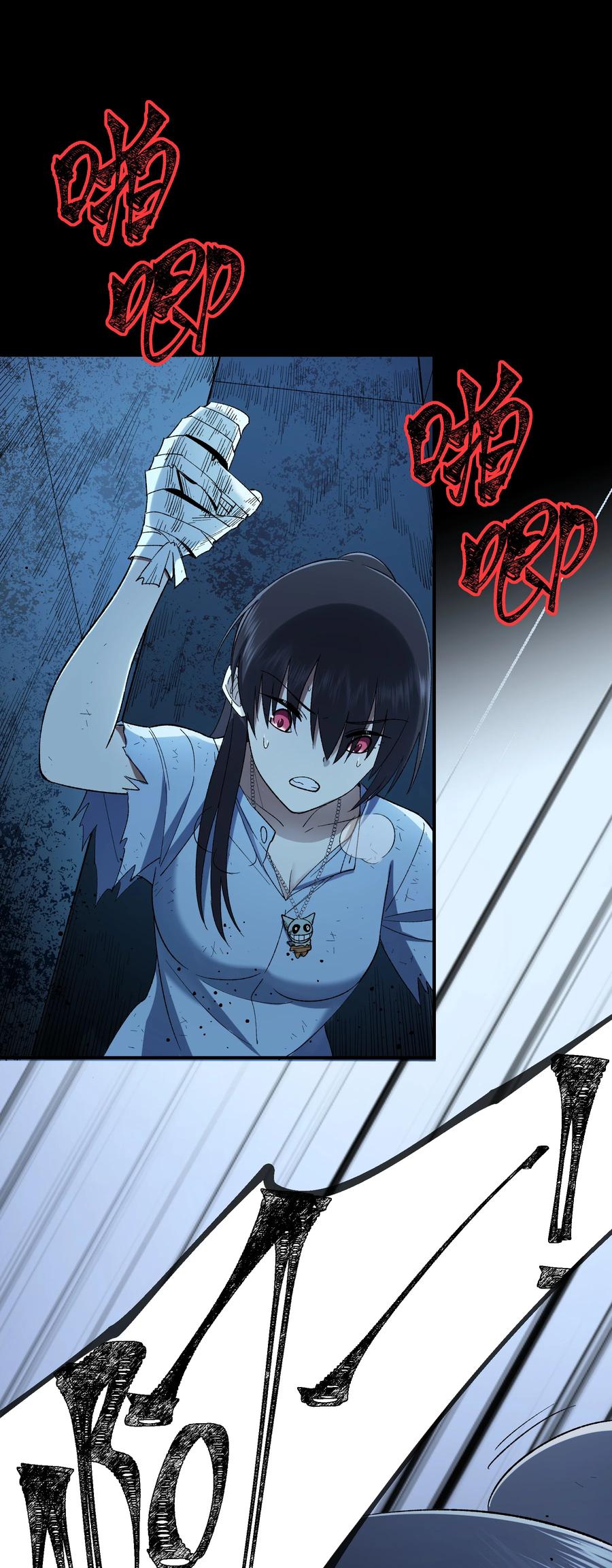 《从恶灵开始的非日常生活》08 第8话 第47页