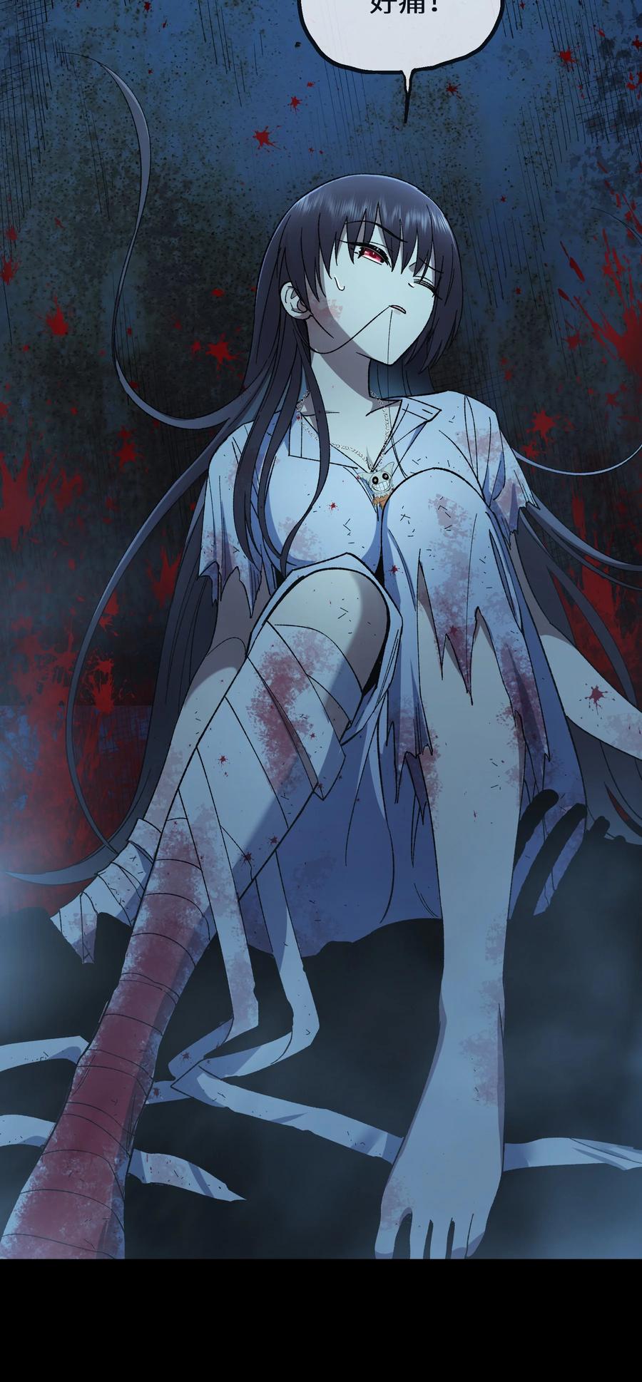 《从恶灵开始的非日常生活》08 第8话 第65页