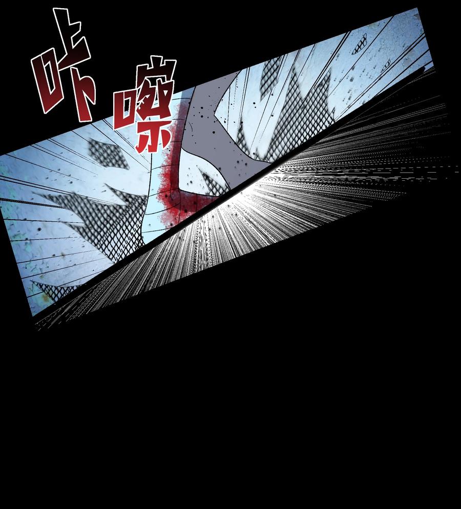 《从恶灵开始的非日常生活》08 第8话 第54页