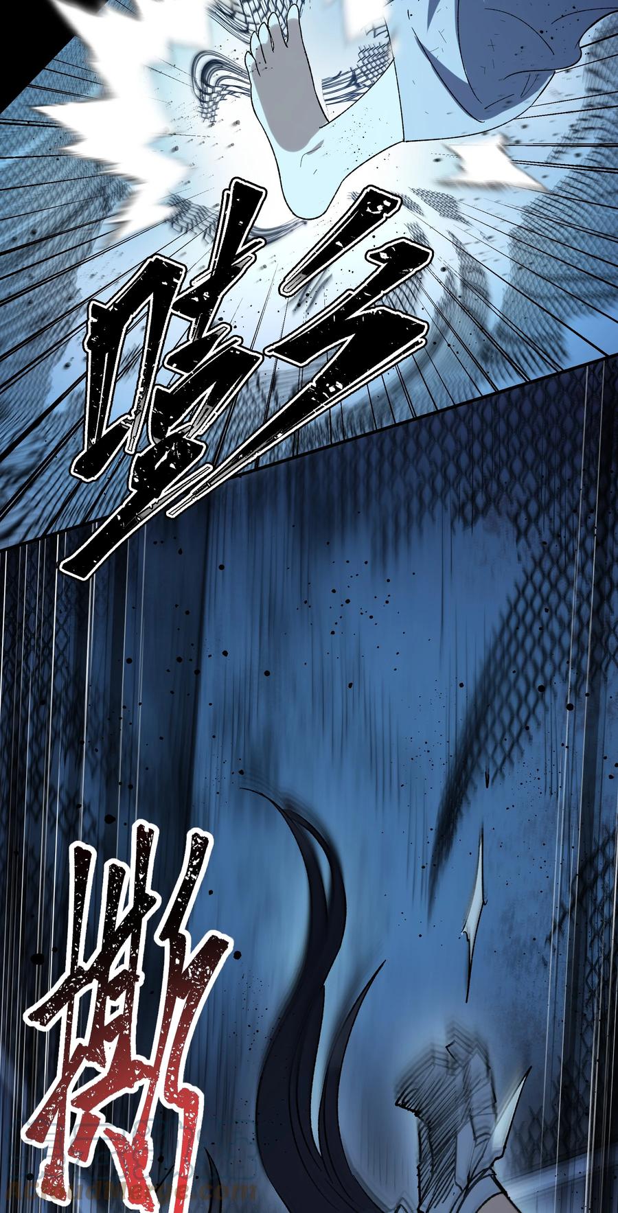 《从恶灵开始的非日常生活》08 第8话 第40页