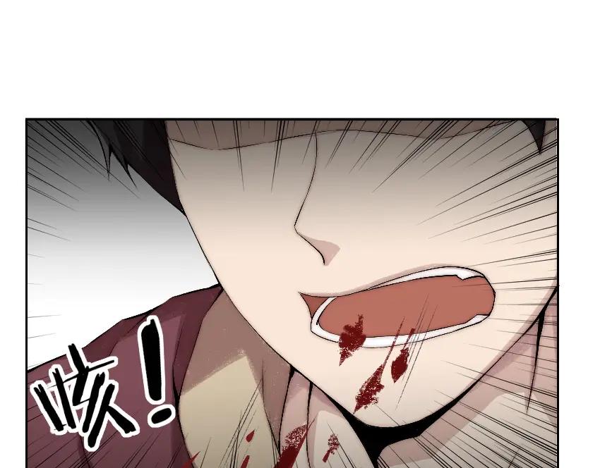 《降魂》第9话 初次附身！ 第99页