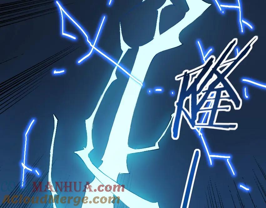 《降魂》第9话 初次附身！ 第109页