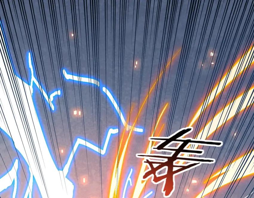 《降魂》第9话 初次附身！ 第114页