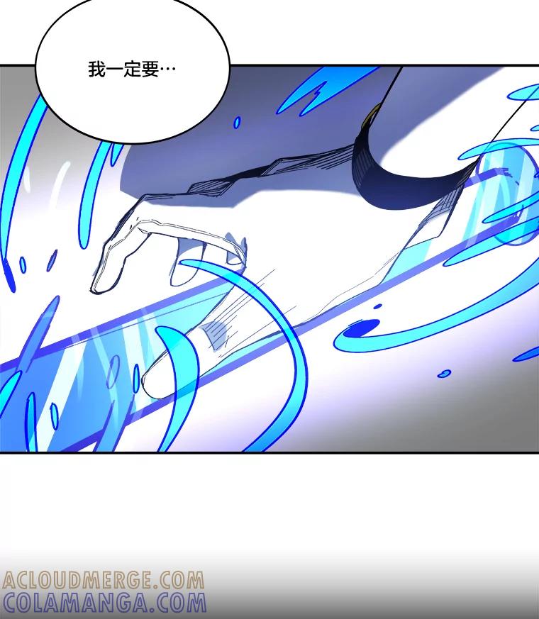 《STRESSER》100.适当的压力 第69页