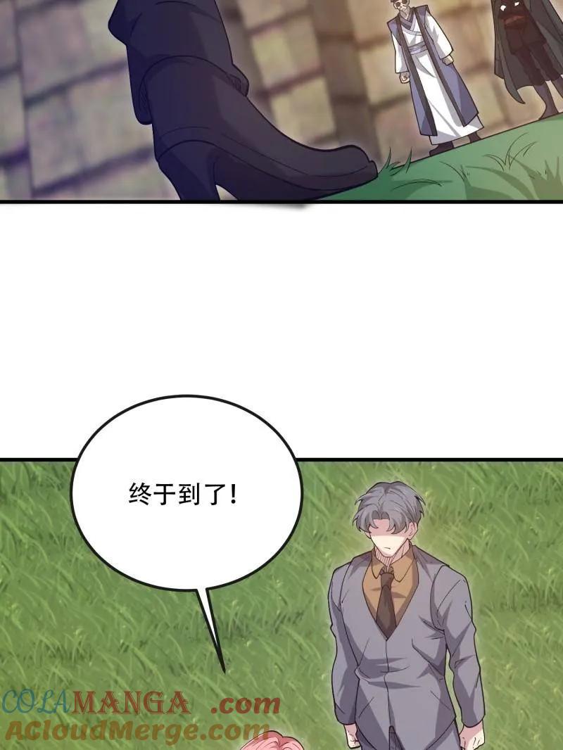 第一序列 第527话 526 纳米技术 第169页