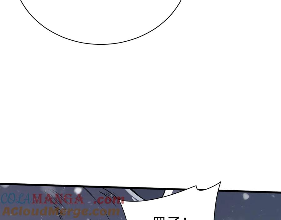 网游：因为太浪，我成了全服公敌！ 第105话 铸造神兵 第97页