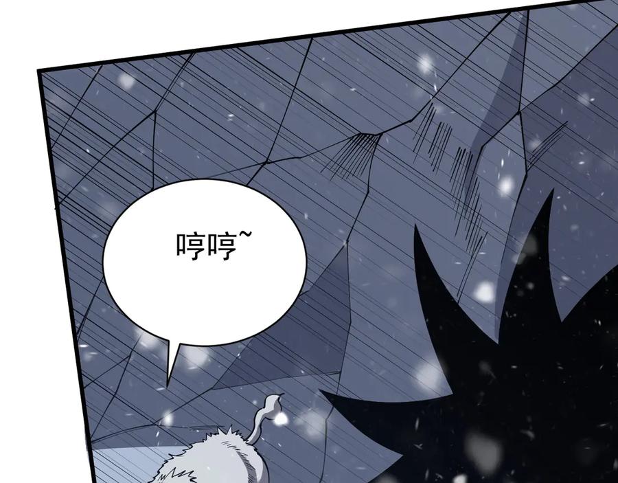 网游：因为太浪，我成了全服公敌！ 第105话 铸造神兵 第86页