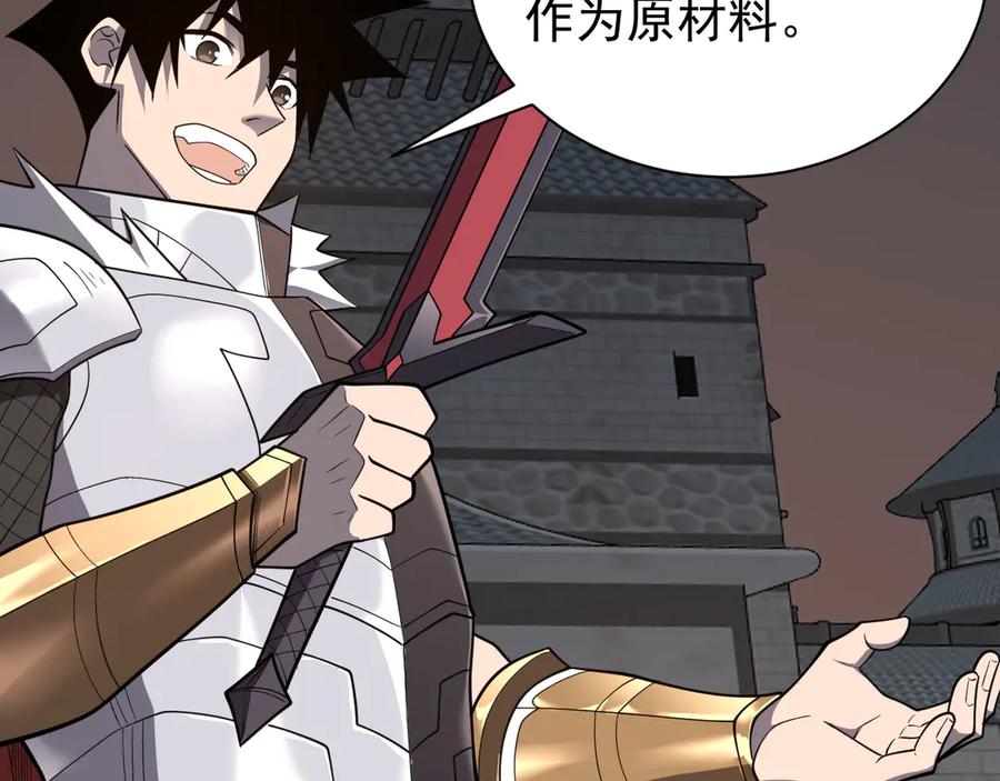 网游：因为太浪，我成了全服公敌！ 第105话 铸造神兵 第39页