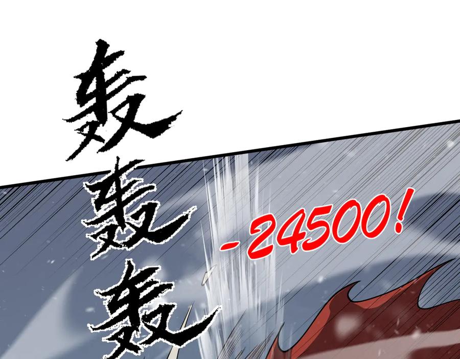 网游：因为太浪，我成了全服公敌！ 第105话 铸造神兵 第104页