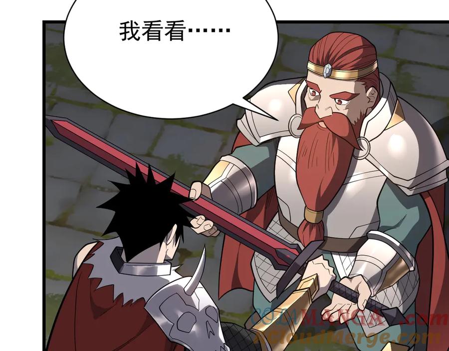 网游：因为太浪，我成了全服公敌！ 第105话 铸造神兵 第41页