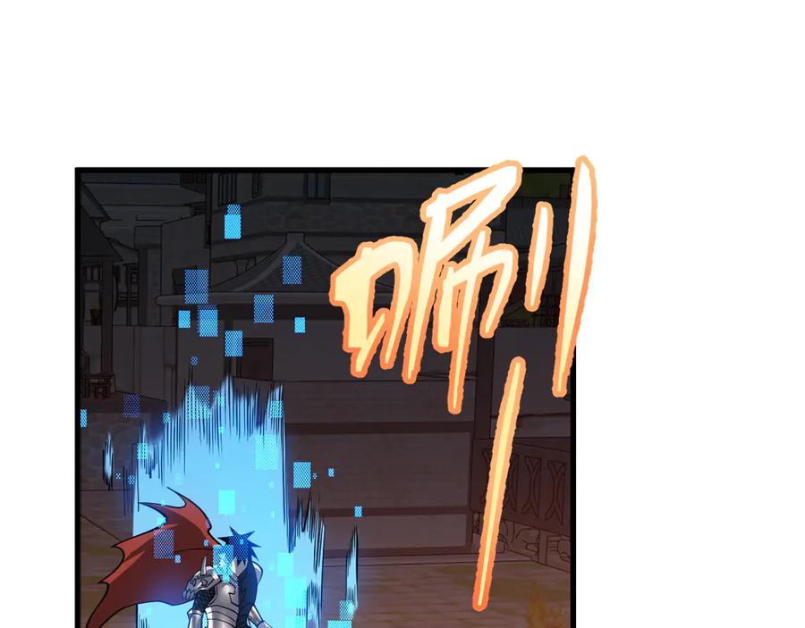 网游：因为太浪，我成了全服公敌！ 第105话 铸造神兵 第75页
