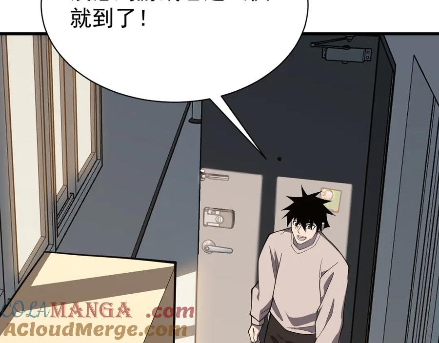 网游：因为太浪，我成了全服公敌！ 第105话 铸造神兵 第65页