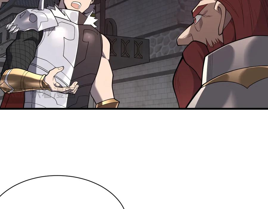 网游：因为太浪，我成了全服公敌！ 第105话 铸造神兵 第26页