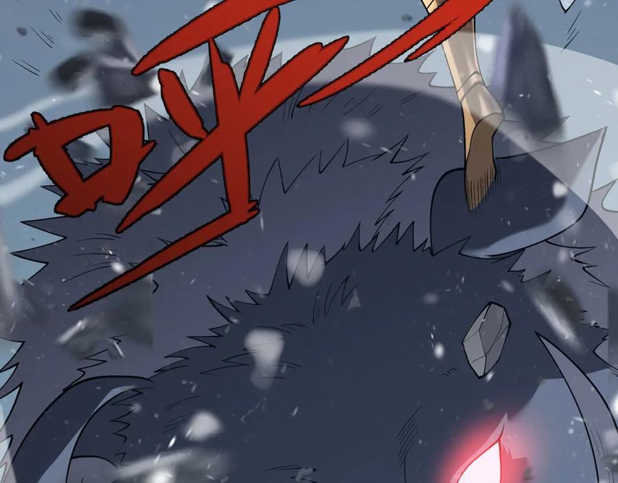 网游：因为太浪，我成了全服公敌！ 第105话 铸造神兵 第114页