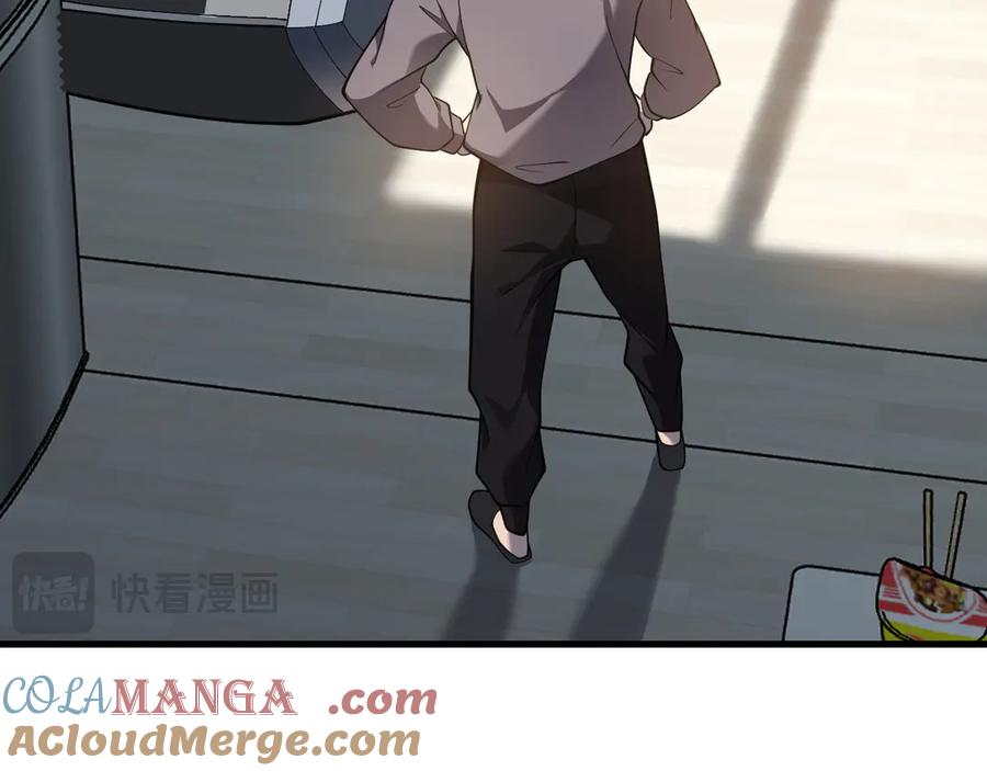 网游：因为太浪，我成了全服公敌！ 第105话 铸造神兵 第69页