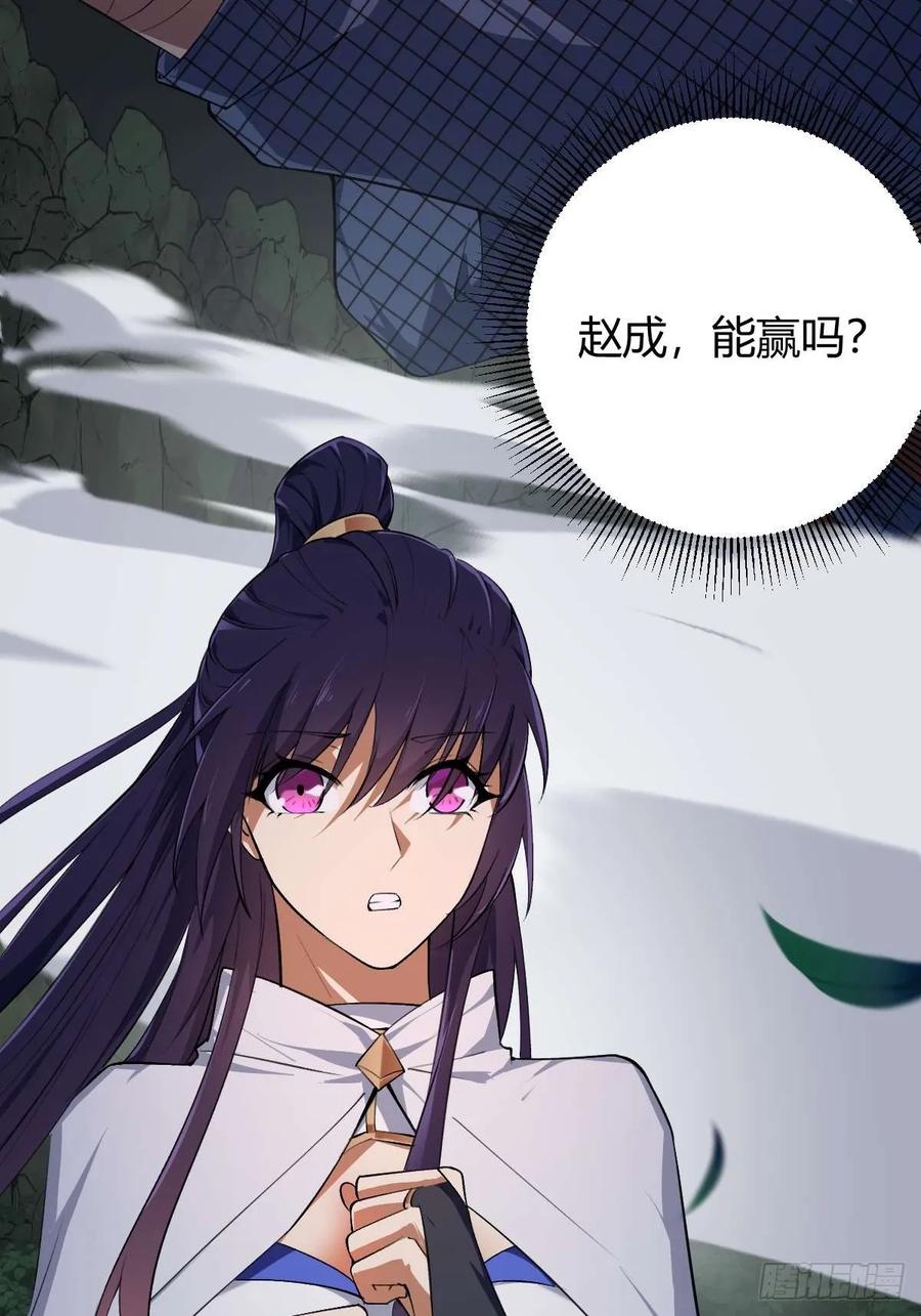 我在末世词条成神 - 011 惨烈至极 - 第36张图