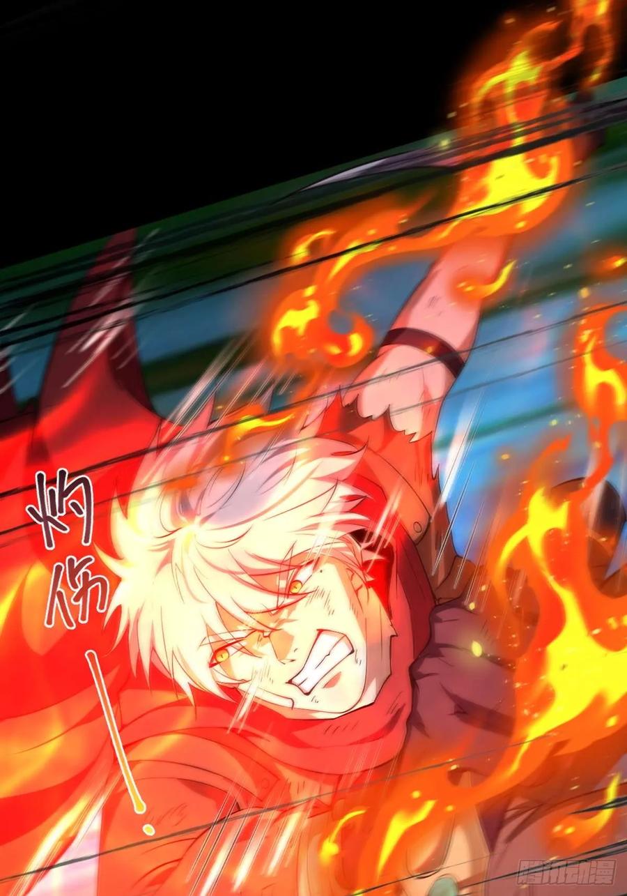 我在末世词条成神 - 011 惨烈至极 - 第31张图