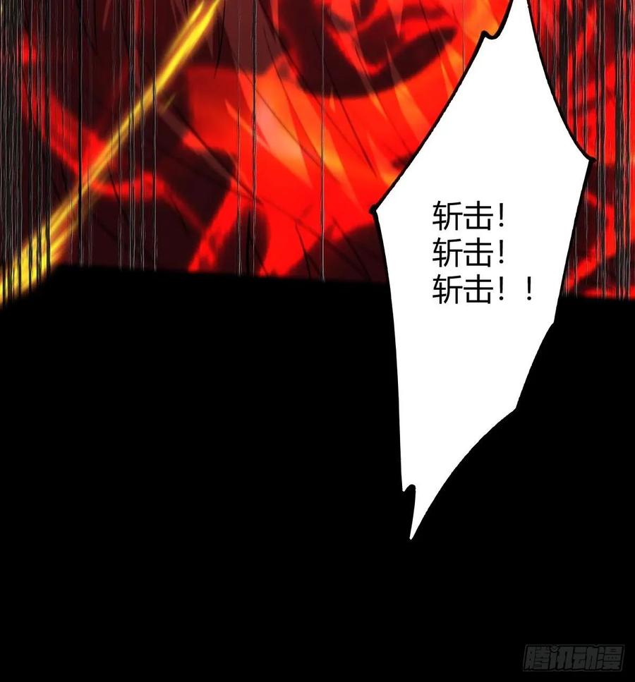 我在末世词条成神 - 011 惨烈至极 - 第34张图