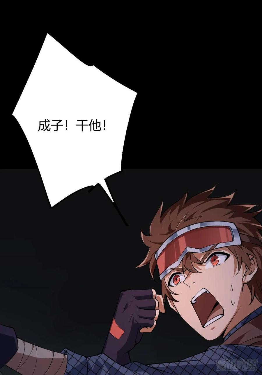 我在末世词条成神 - 011 惨烈至极 - 第35张图