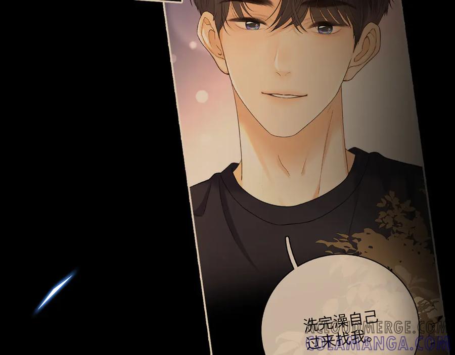 难哄 122 争执 第89页