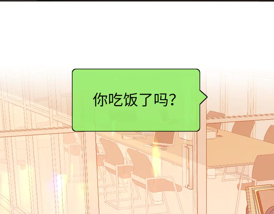 难哄 122 争执 第103页