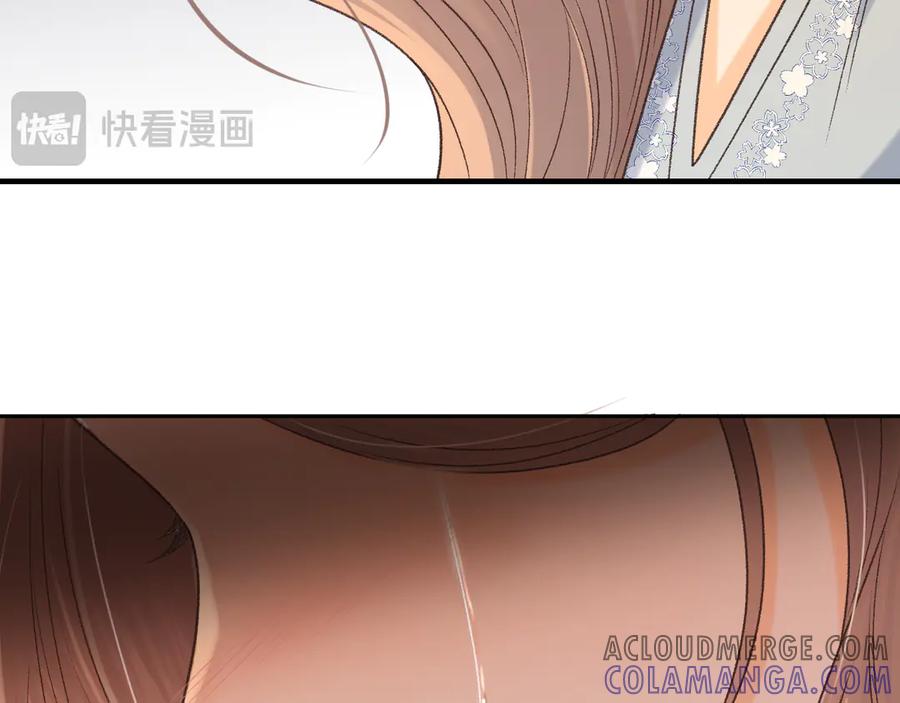 难哄 122 争执 第93页