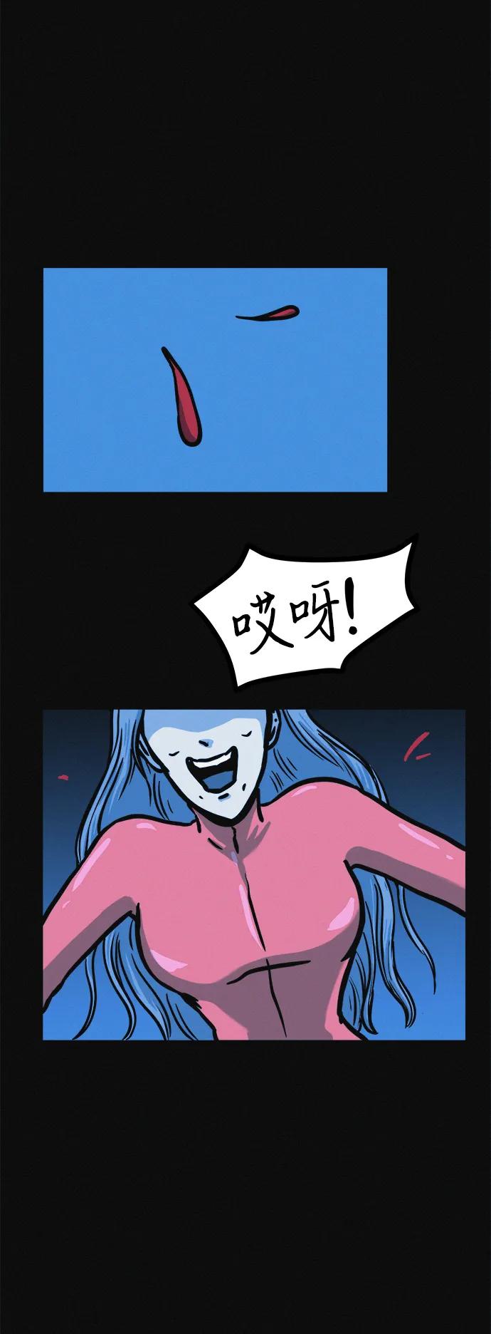 可疑的减肥俱乐部 - 第18话 变化的开始 - 第12张图