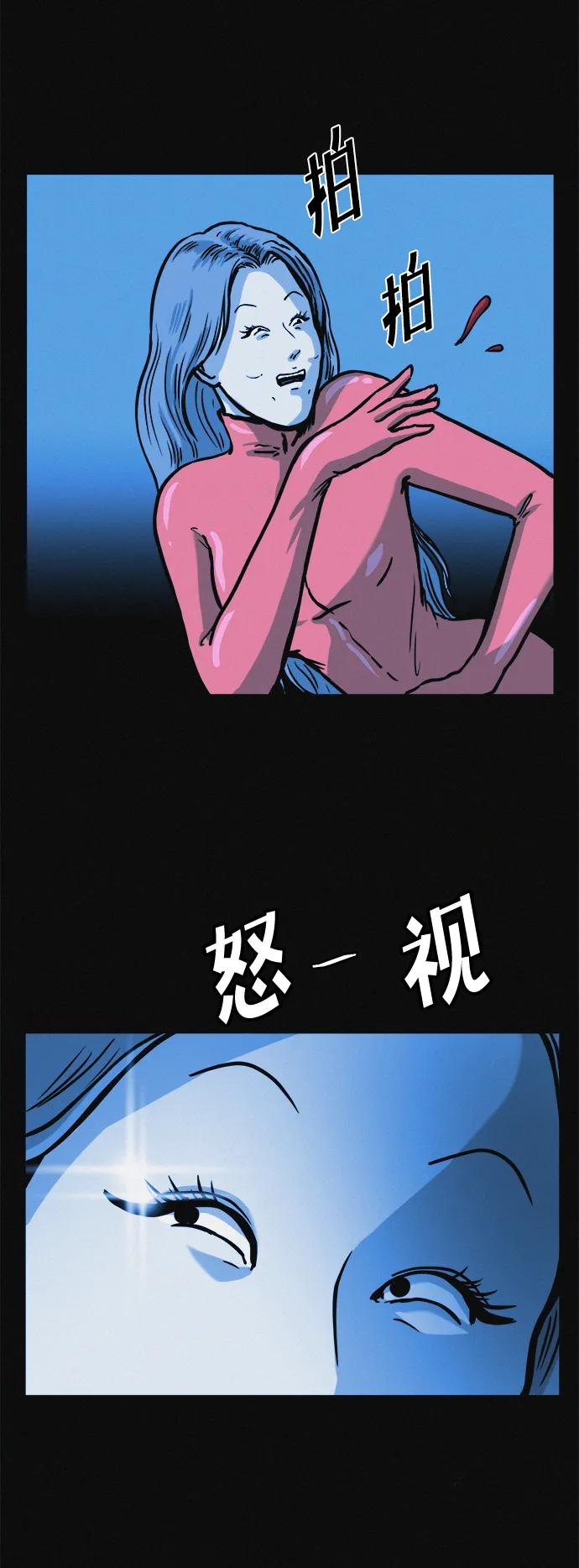 可疑的减肥俱乐部 - 第18话 变化的开始 - 第14张图