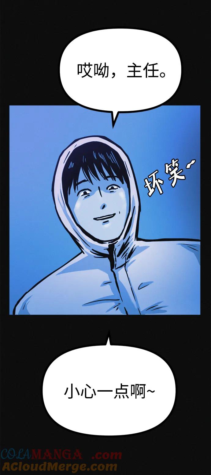 可疑的减肥俱乐部 - 第18话 变化的开始 - 第13张图