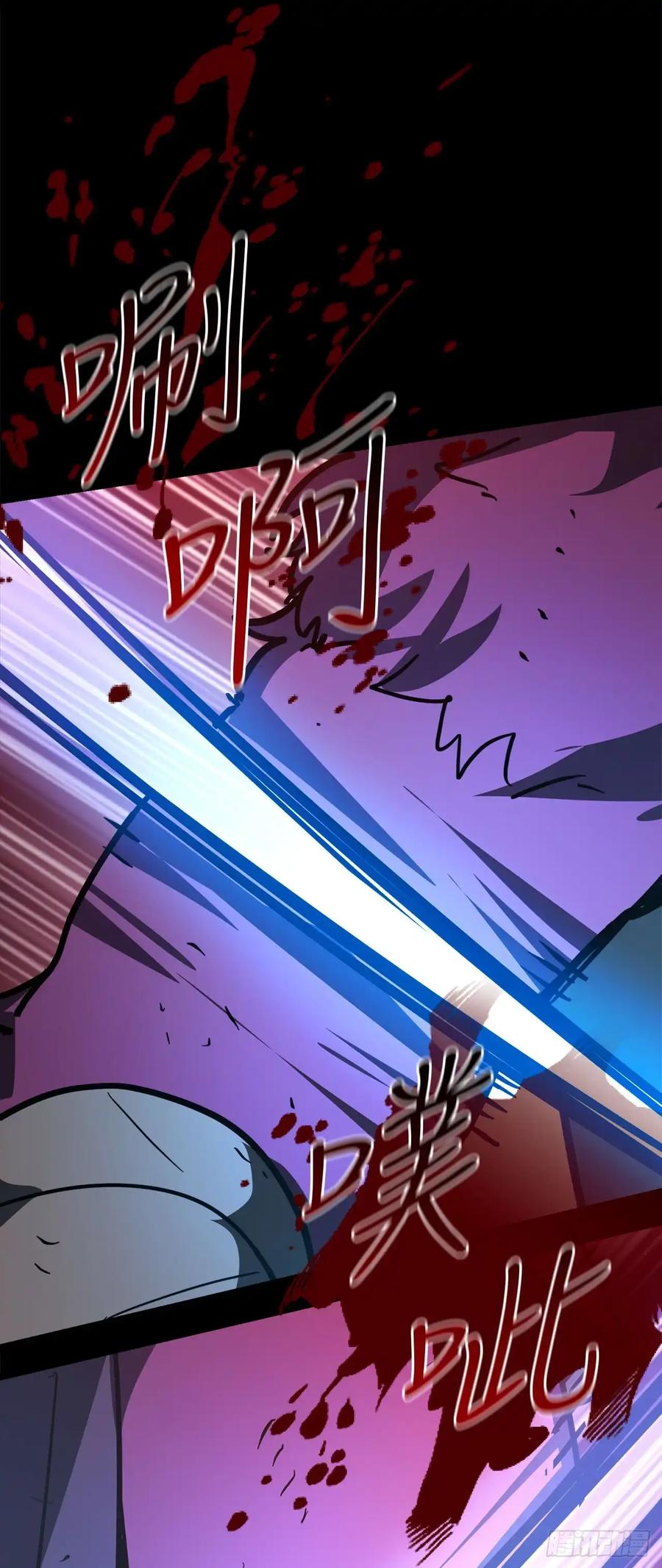 《我洗劫了魔神的仓库》18.第一章顺利结束 第63页