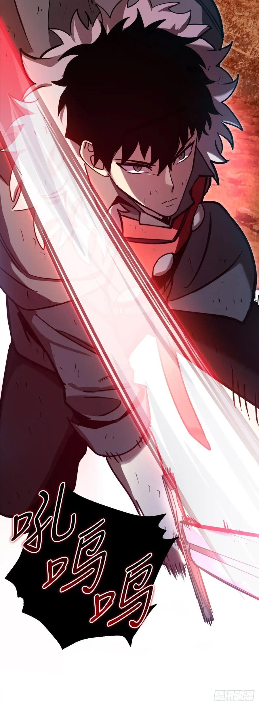 《我洗劫了魔神的仓库》18.第一章顺利结束 第54页