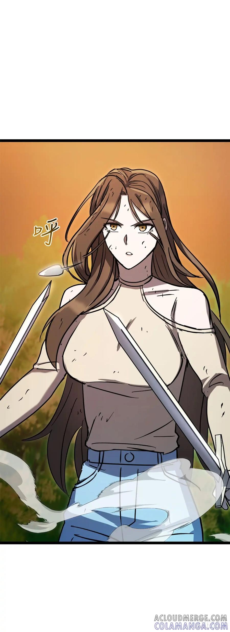 《我洗劫了魔神的仓库》18.第一章顺利结束 第55页