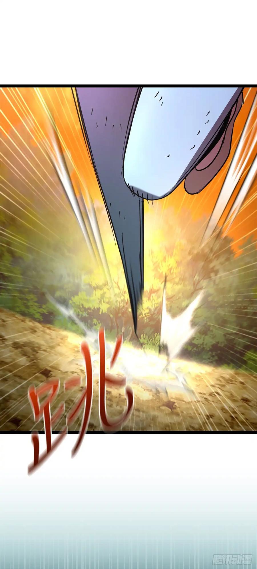 《我洗劫了魔神的仓库》18.第一章顺利结束 第56页