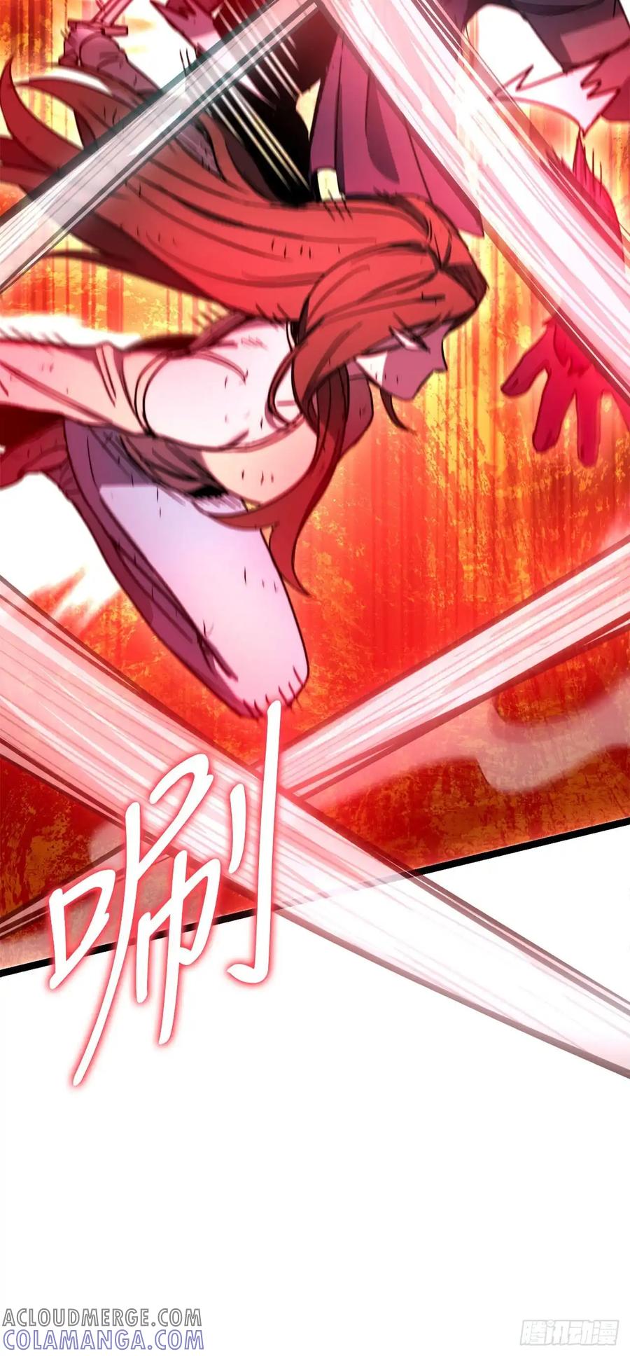 《我洗劫了魔神的仓库》18.第一章顺利结束 第58页
