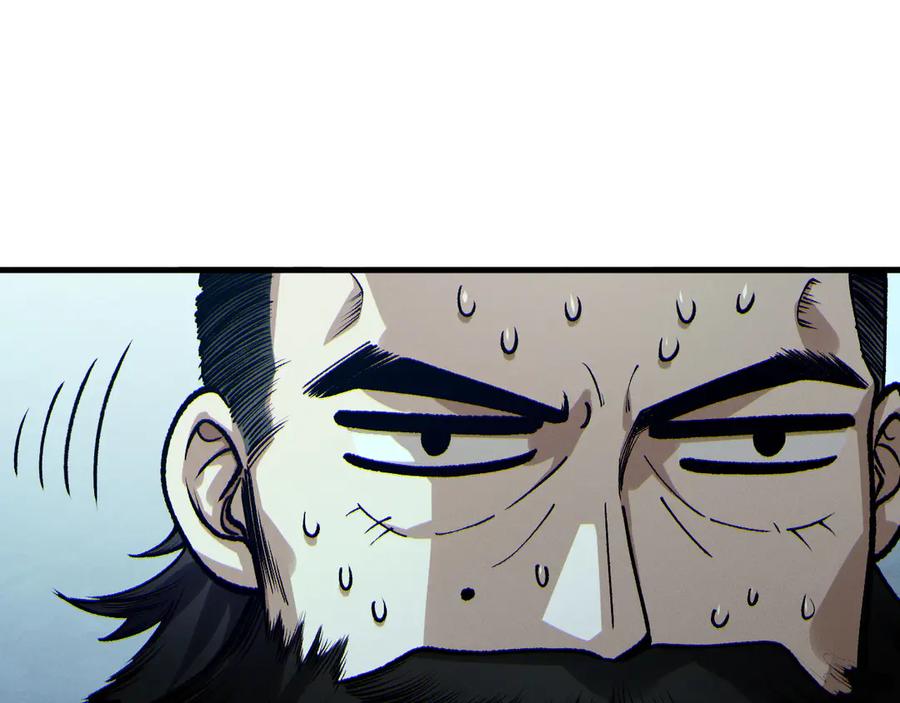 死灵法师！我即是天灾 第186话 瞬杀兽神真身 第24页