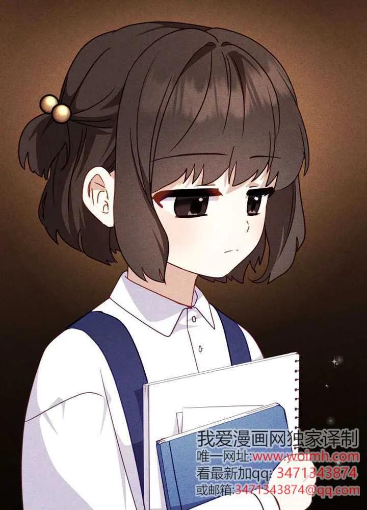 被恶棍们抚养中 K 第106话 第91页