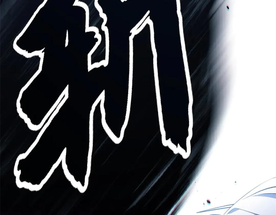 顶级气运，悄悄修炼千年 218 韩绝vs 巨灵武神 第115页