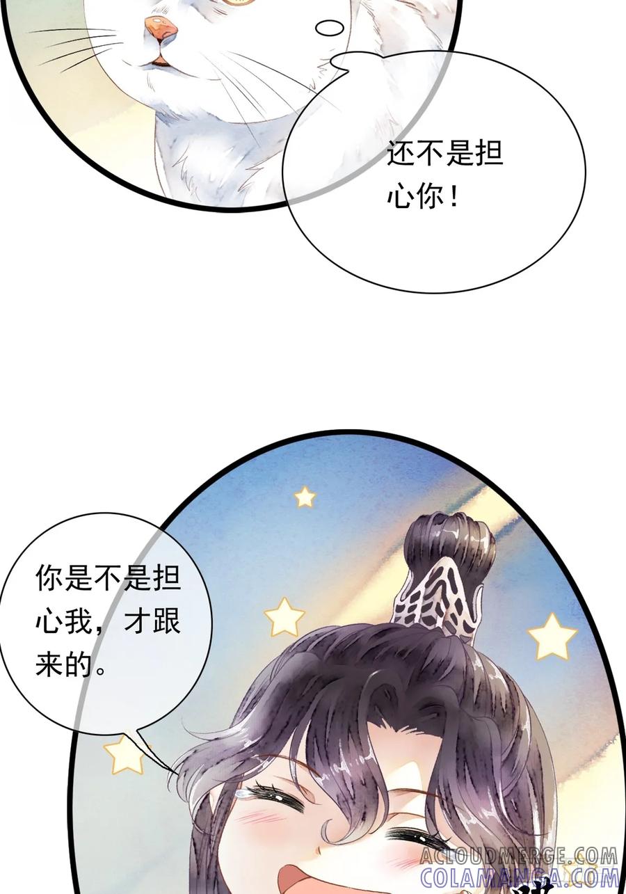 《怨歌录》战神之翼短暂觉醒上 第9页