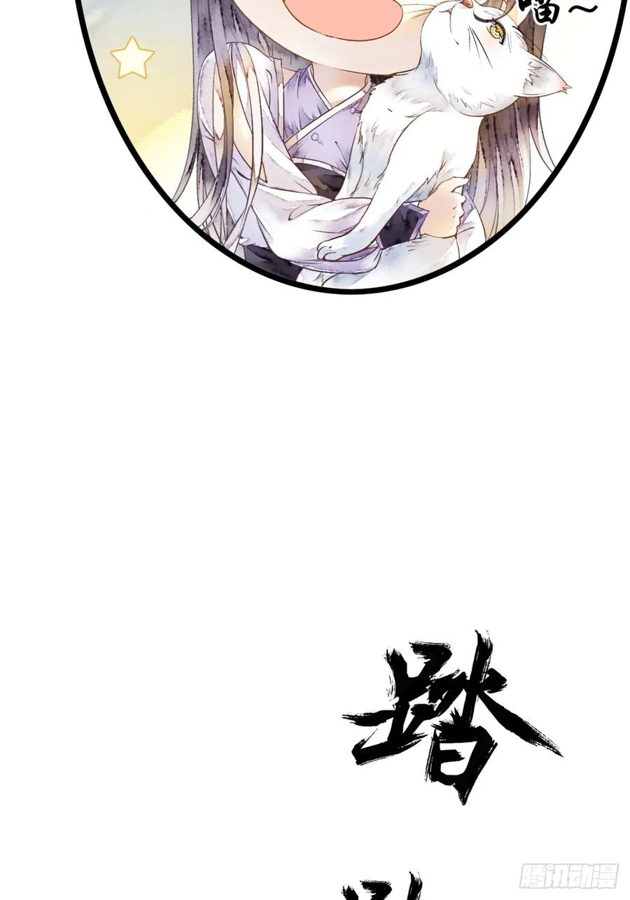 《怨歌录》战神之翼短暂觉醒上 第10页
