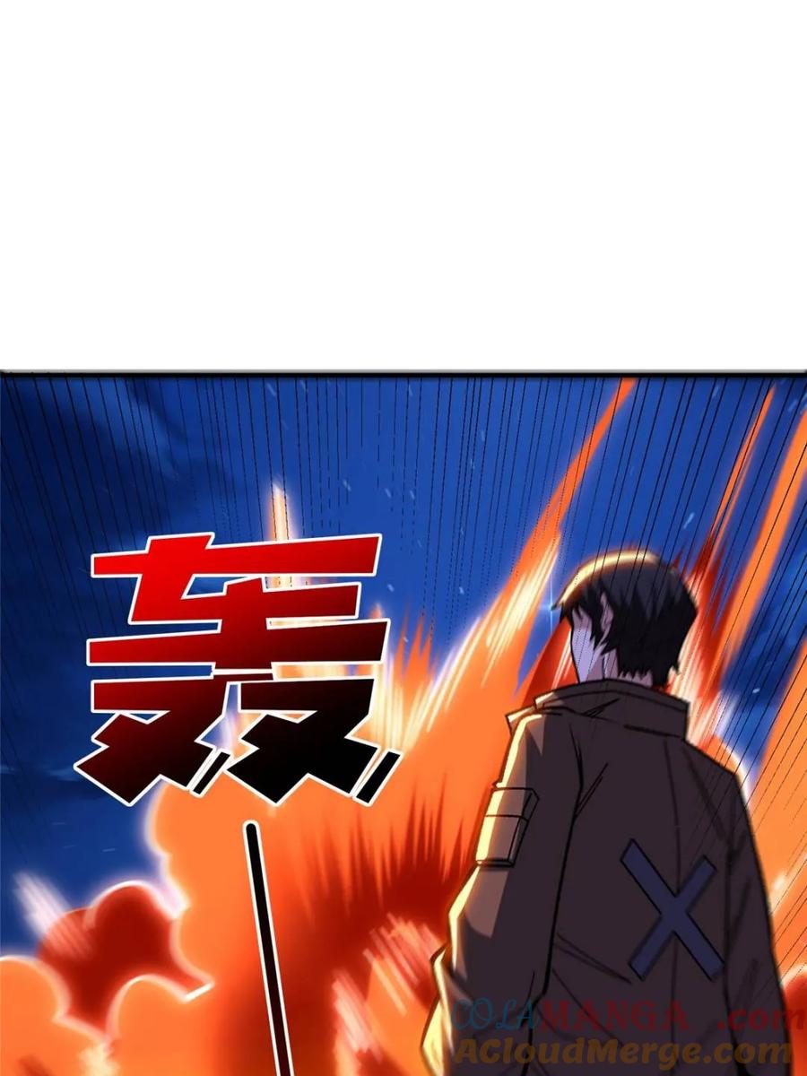 《我真不是反派大佬》第245话 我的输出技能真不多 第55页