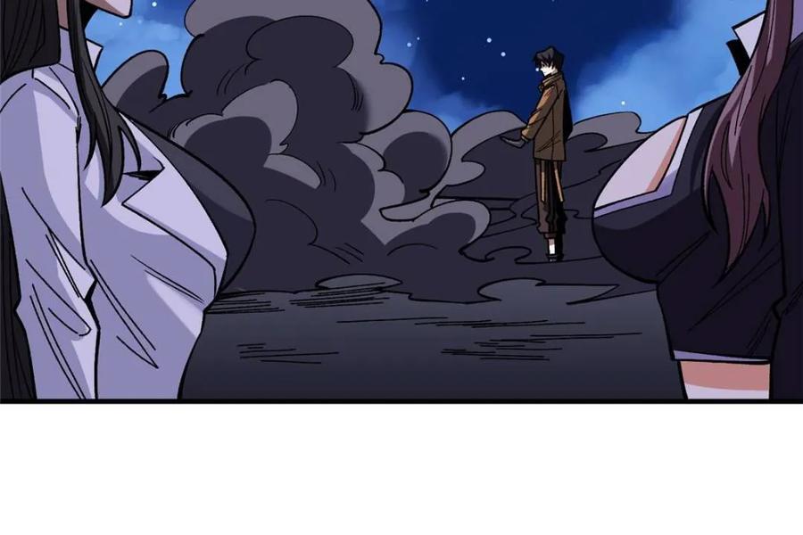 《我真不是反派大佬》第245话 我的输出技能真不多 第54页