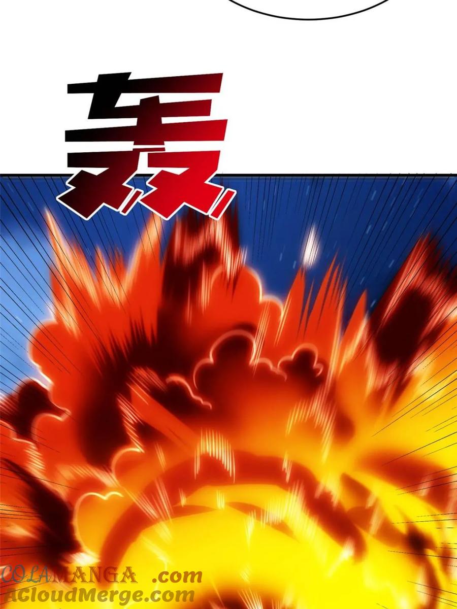 《我真不是反派大佬》第245话 我的输出技能真不多 第52页