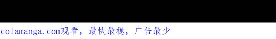 《我真不是反派大佬》第245话 我的输出技能真不多 第64页