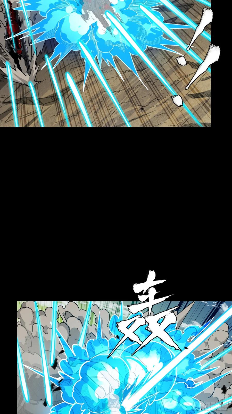 星甲魂将传 278 却月阵 第15页