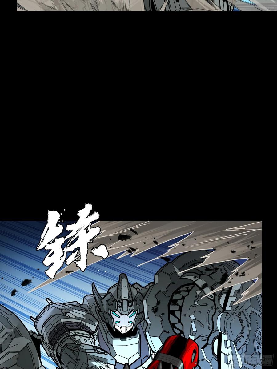 星甲魂将传 278 却月阵 第21页